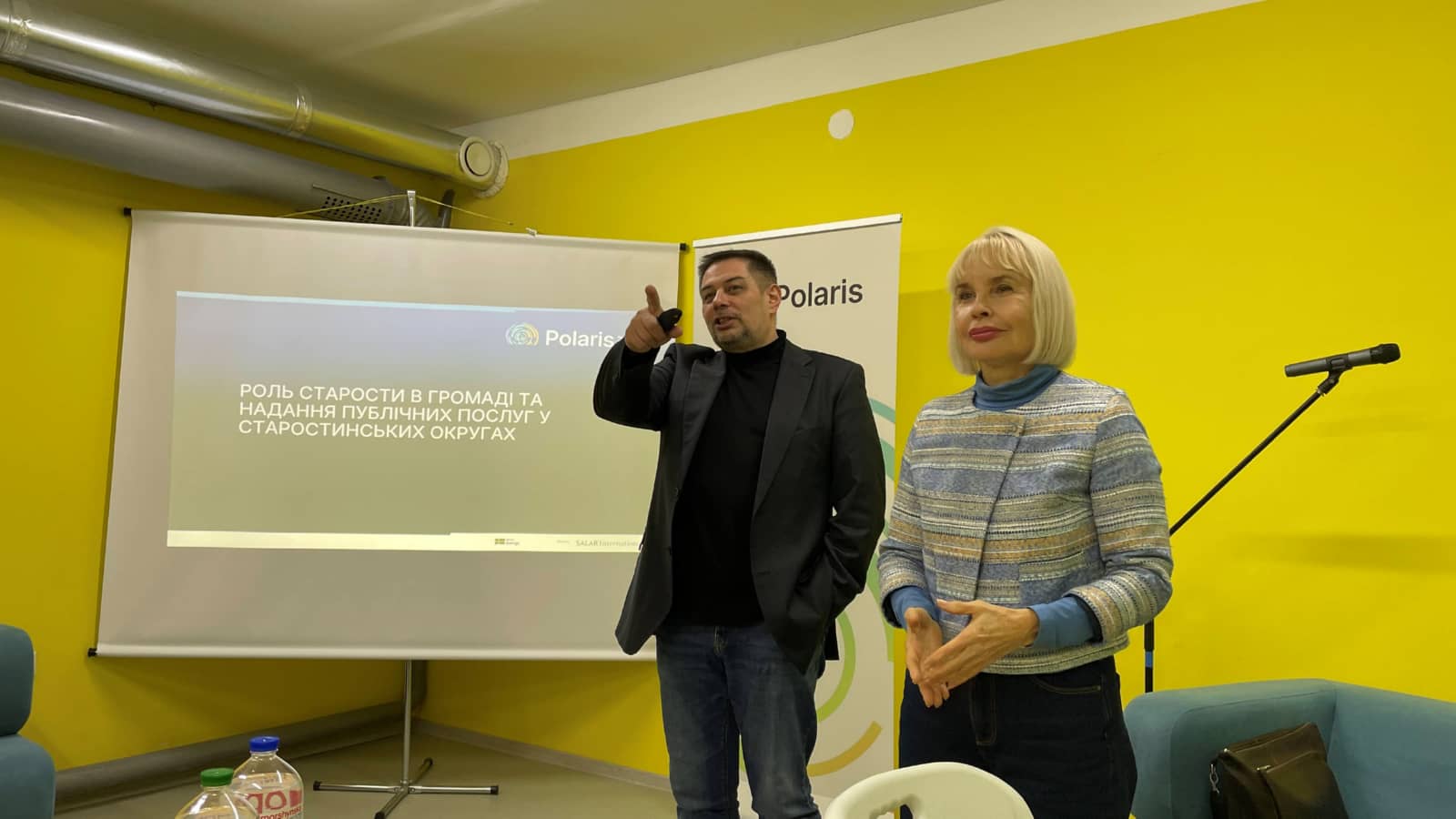 Навчання та обмін досвідом для посилення інституту старост