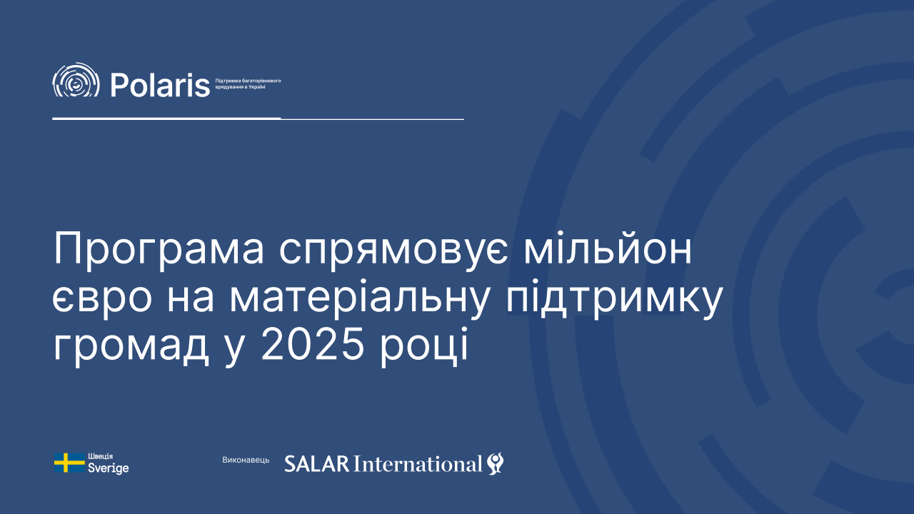 Polaris Allocates One Million Euros in Material Support for Ukrainian Hromadas