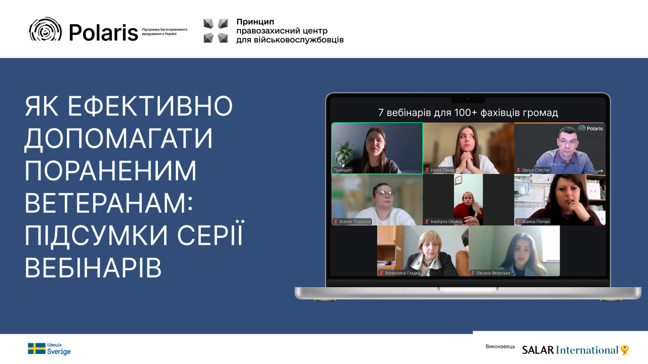 How to work with wounded veterans in hromadas: results of a series of training webinars 