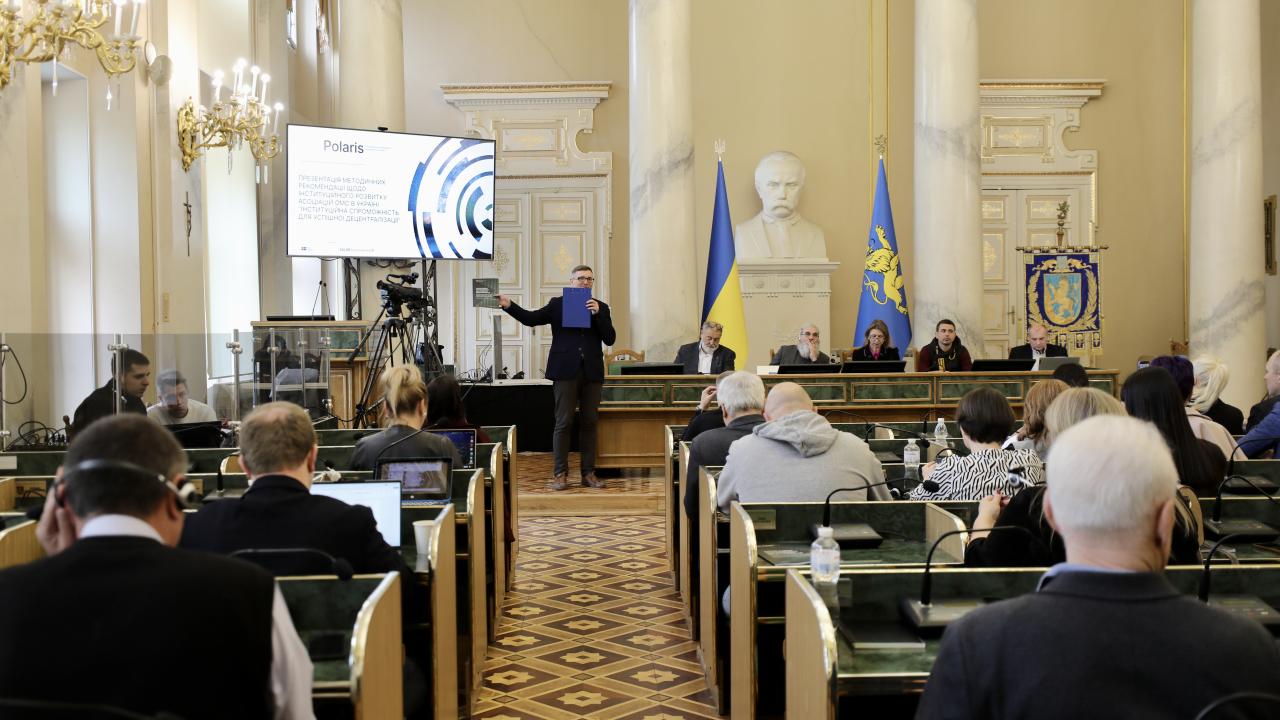 Polaris Presented Methodological Recommendations on Institutional Development of Local Government Associations