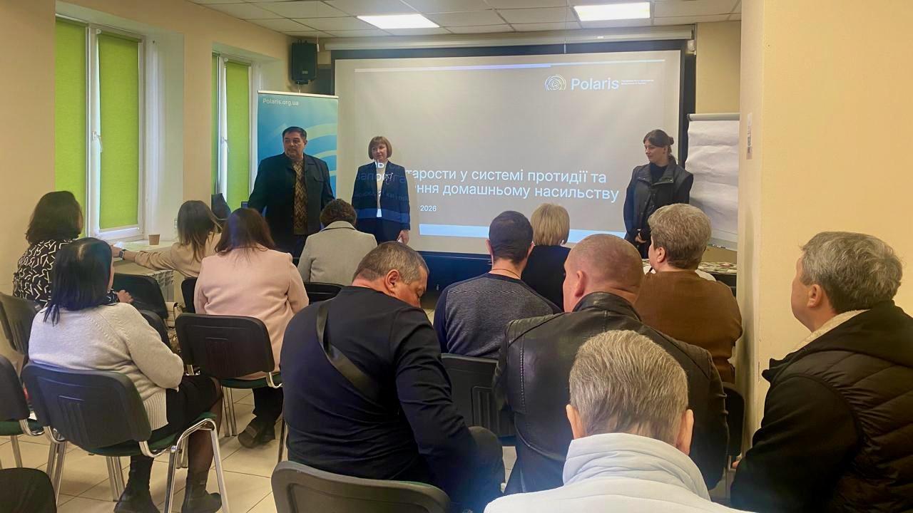 Starostas as the First Line of Support: Polaris Strengthens Hromadas’ Capacity to Prevent and Combat Domestic Violence