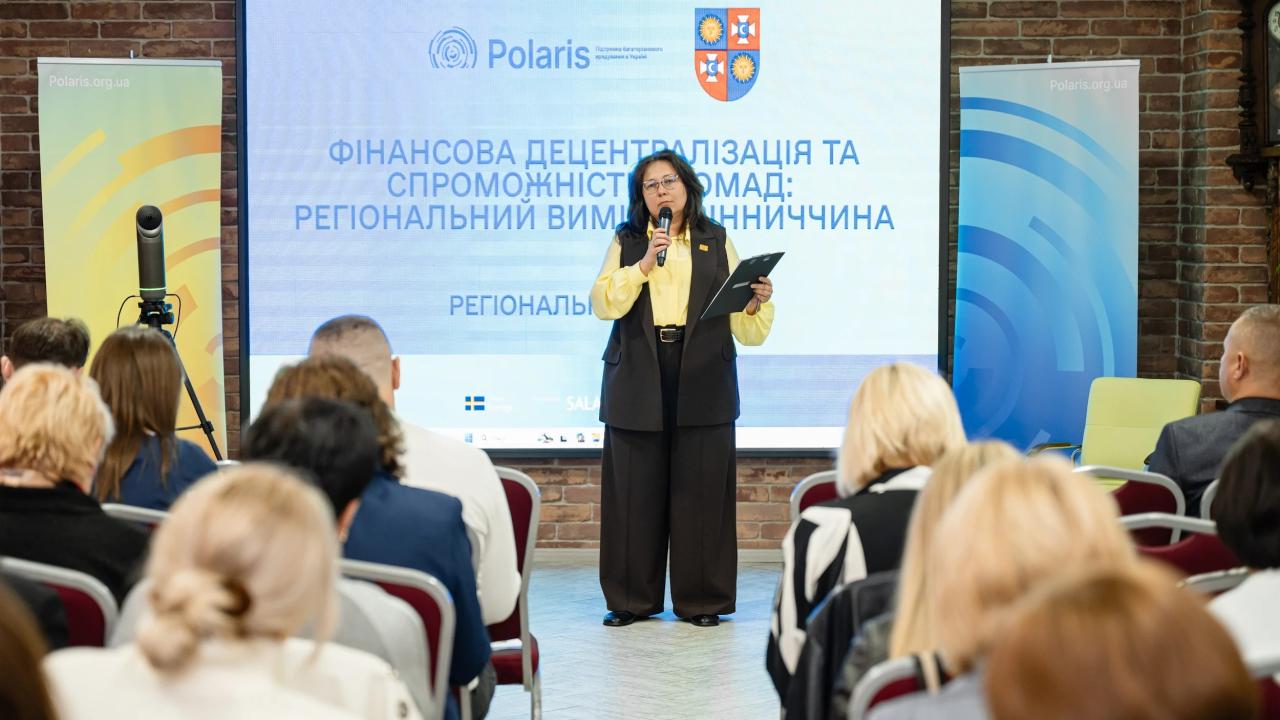 Fiscal decentralisation during the war: Key points of the Polaris Forum in Vinnytsia