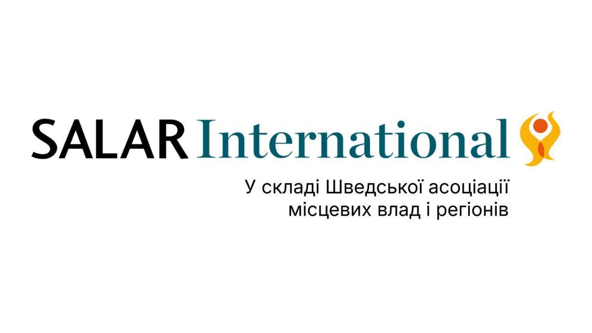 Вакансія: Спеціаліст (-ка) з комунікацій
