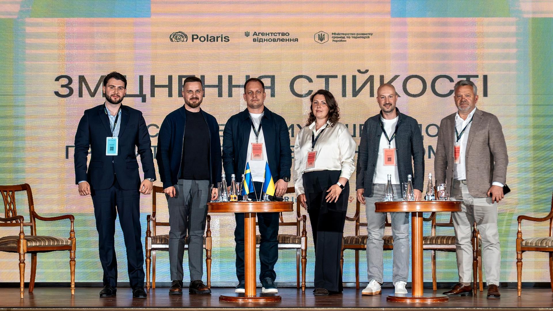 Якість підготовки як основа для інвестицій у громади
