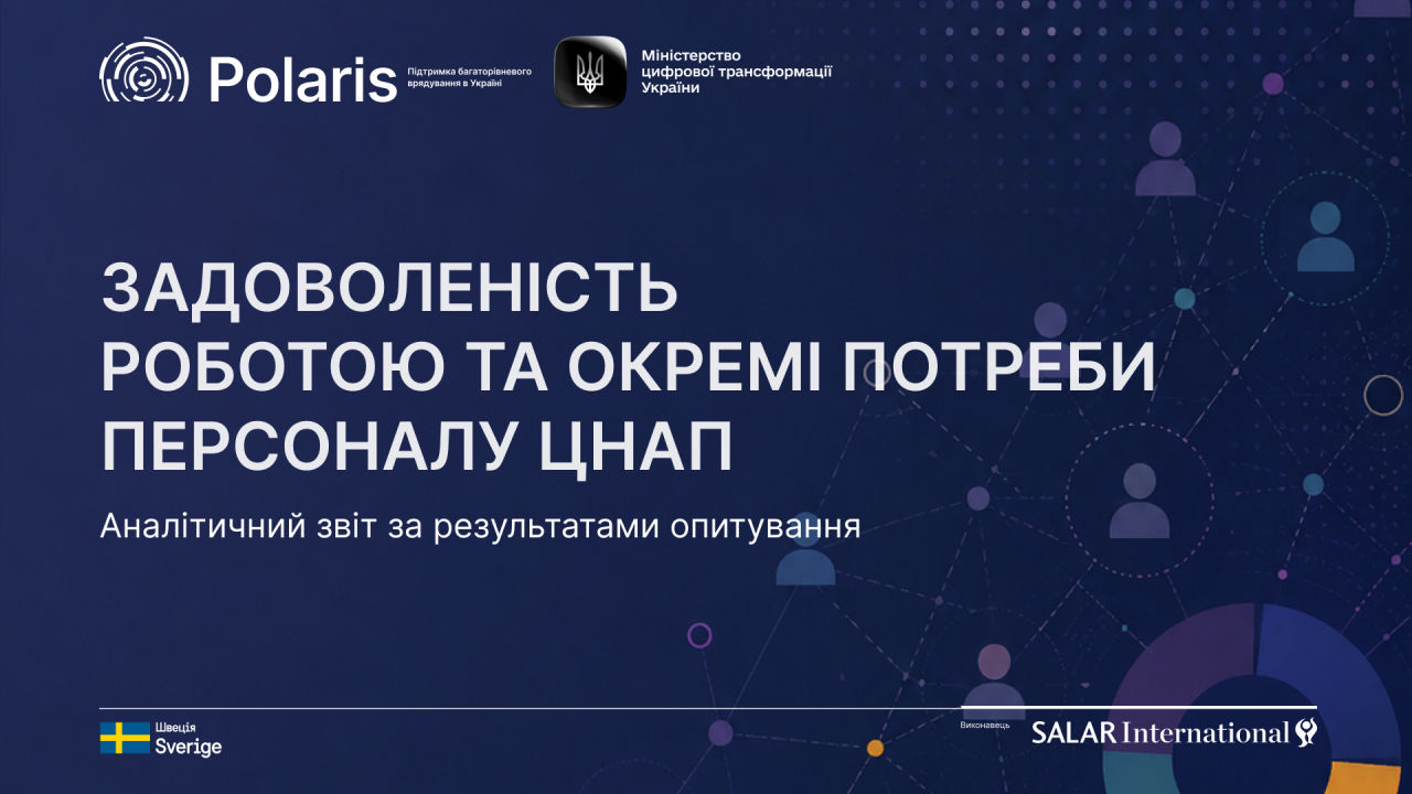 Work satisfaction and the needs of ASC staff: Results of the survey from Polaris and the Ministry of Digital Transformation