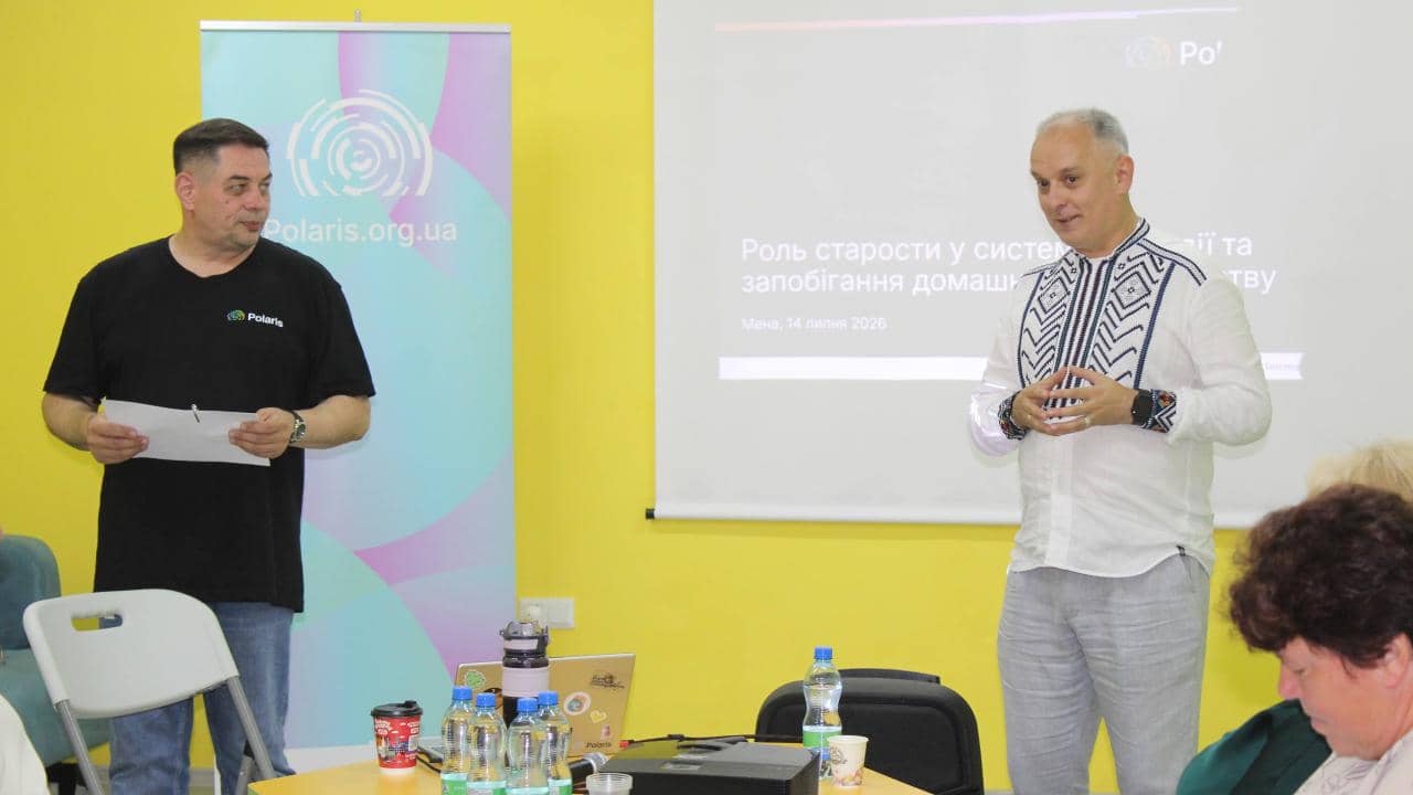 Starostas from hromadas in Chernihiv region strengthened their knowledge of preventing and responding to domestic violence