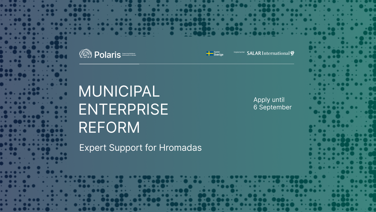 Invitation to Hromadas for Partnership in Municipal Enterprise Reform