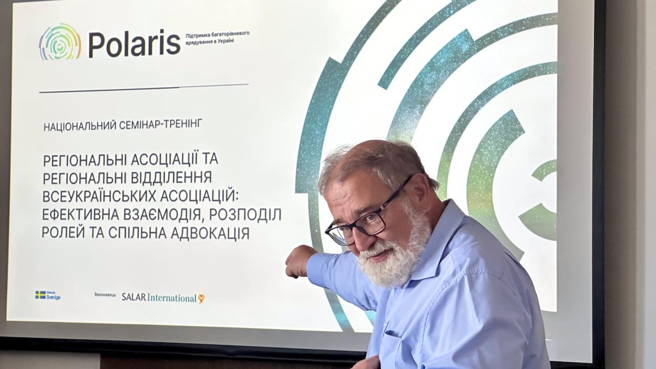 Regional associations are strengthening their cooperation: a national training seminar was held in Zhytomyr