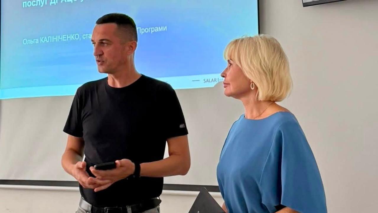 Від розвитку ЦНАП до інтеграції послуг ДРАЦС: Підсумки візиту у громади Івано-Франківщини