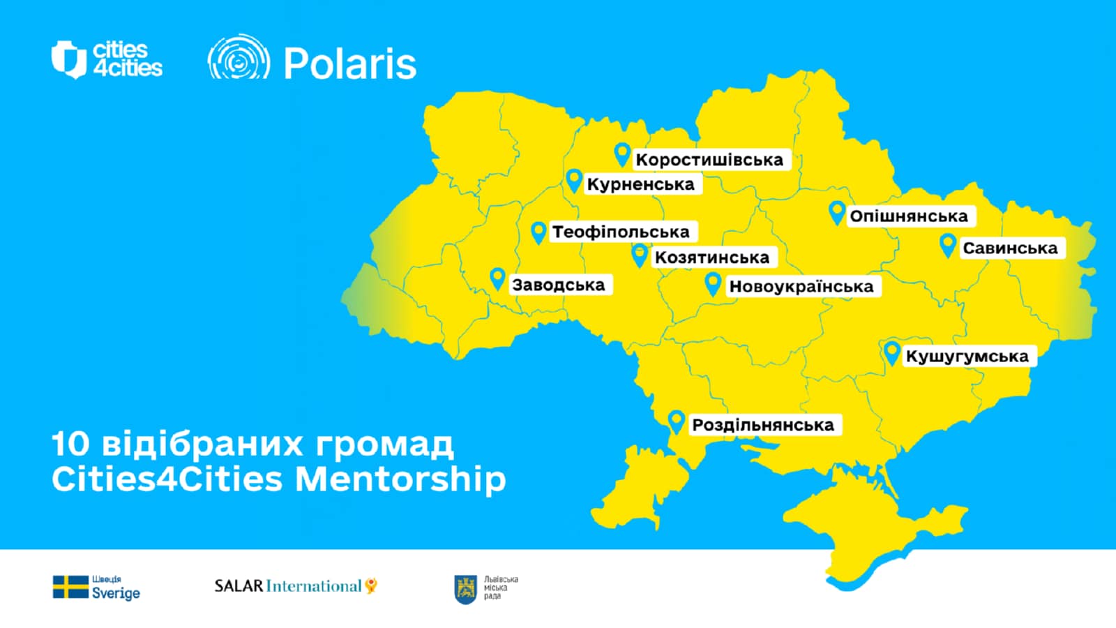 Cities4Cities_Mentorship.jpeg