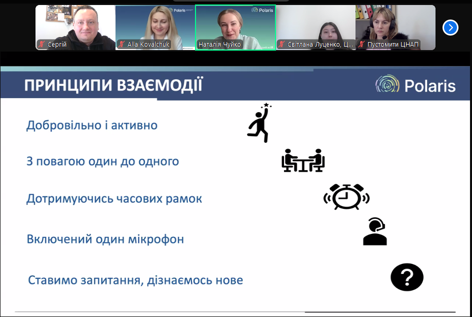 Знімок екрана 2025 03 18 120854