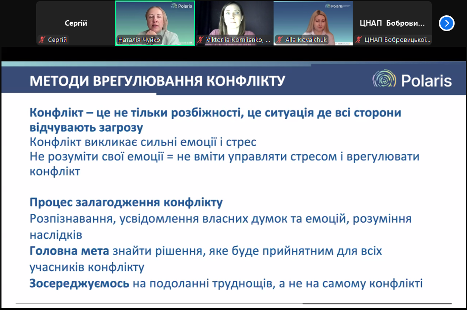 Знімок екрана 2025 03 18 152212