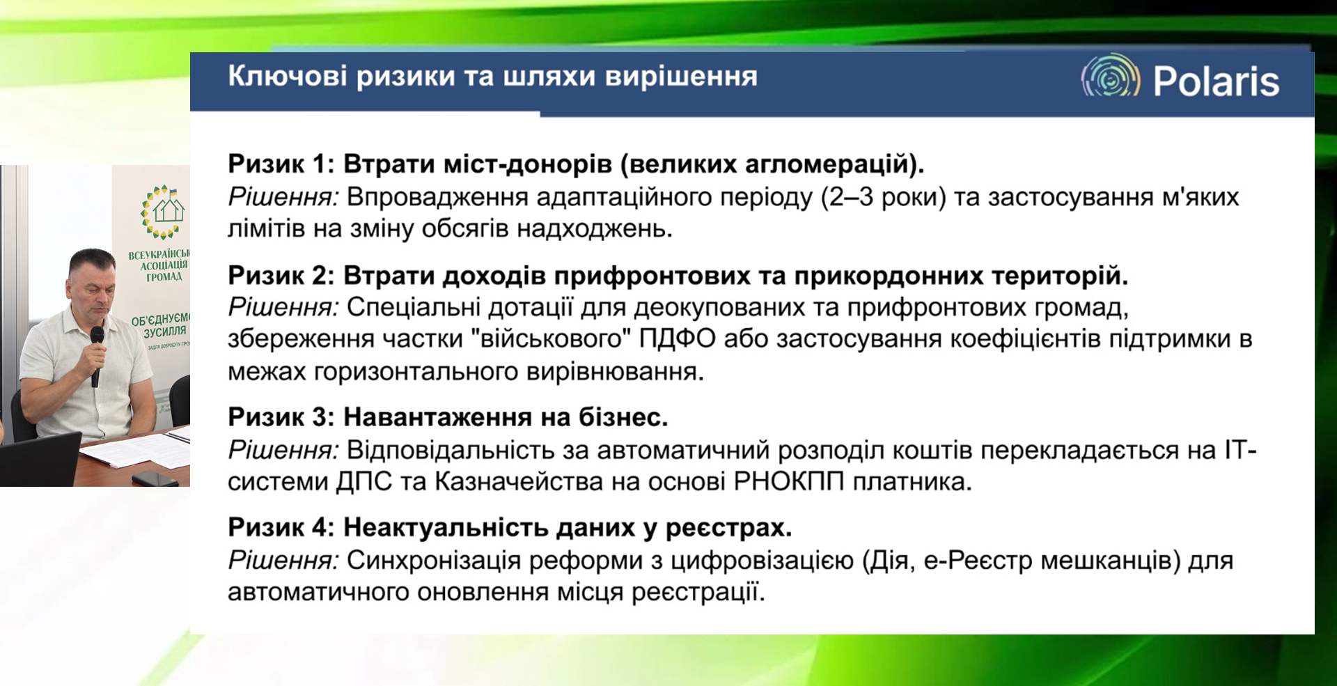 ваг4.jpeg