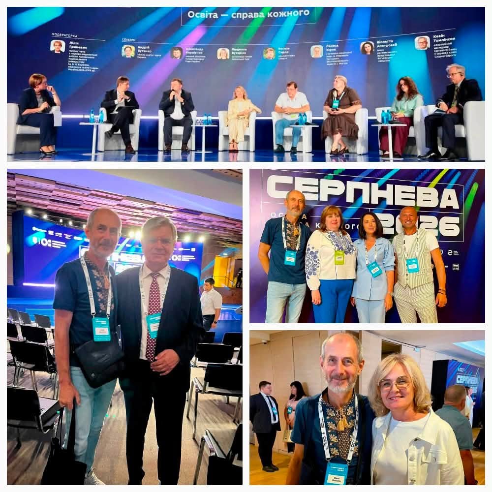 серпнева1.jpeg