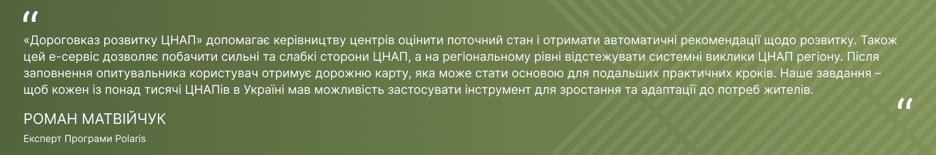 цита1.jpeg