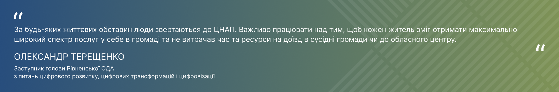 цитата.jpeg